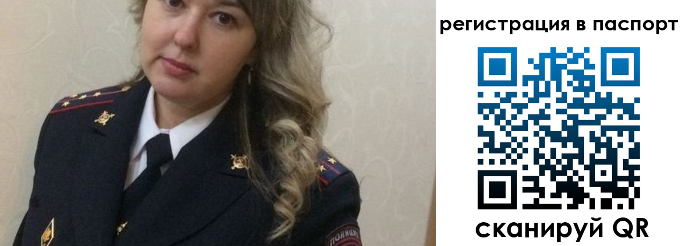 найти адрес прописки в Старом Осколе